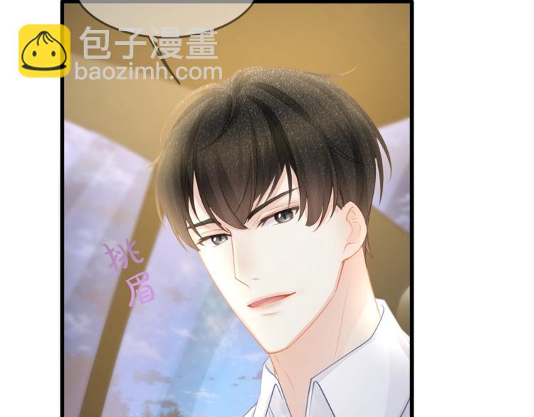 第31话 自己来还是我帮你？(1/3)-第33话