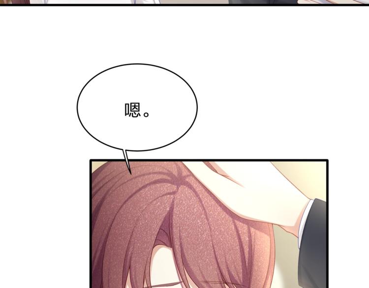 第33话 我还要！(1/2)-第35话