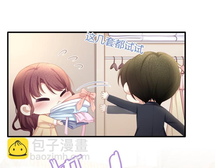 第33话 我还要！(1/2)-第35话