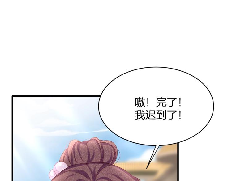 第33话 我还要！(1/2)-第35话