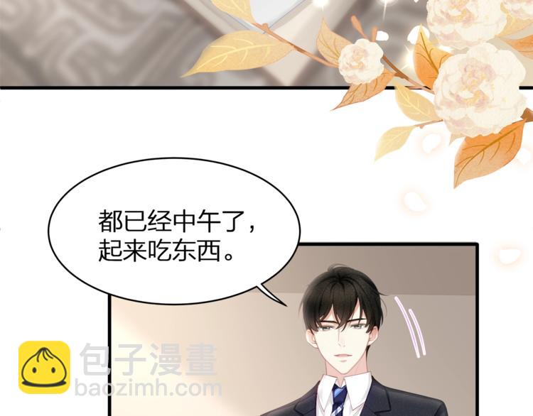 第33话 我还要！(1/2)-第35话