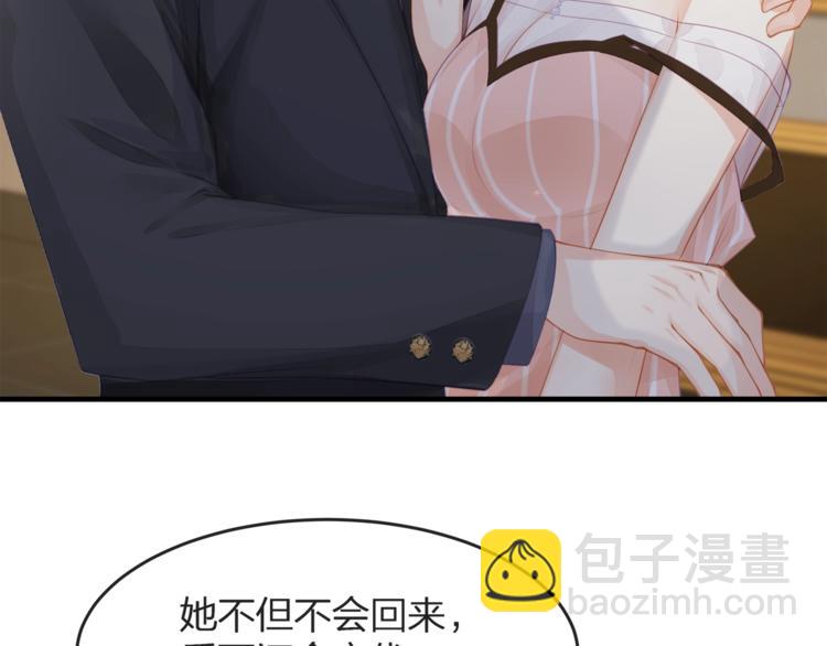 第35话 不会有人来打扰我们的(1/2)-第37话