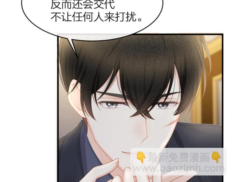 第35话 不会有人来打扰我们的(1/2)-第37话