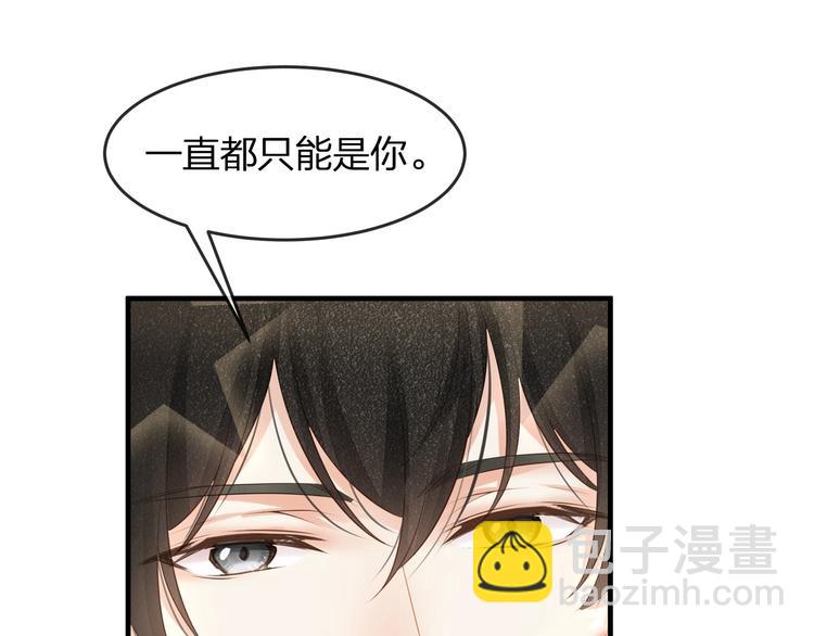 第35话 不会有人来打扰我们的(1/2)-第37话