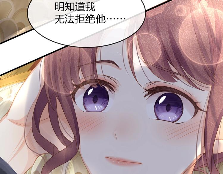 第35话 不会有人来打扰我们的(1/2)-第37话