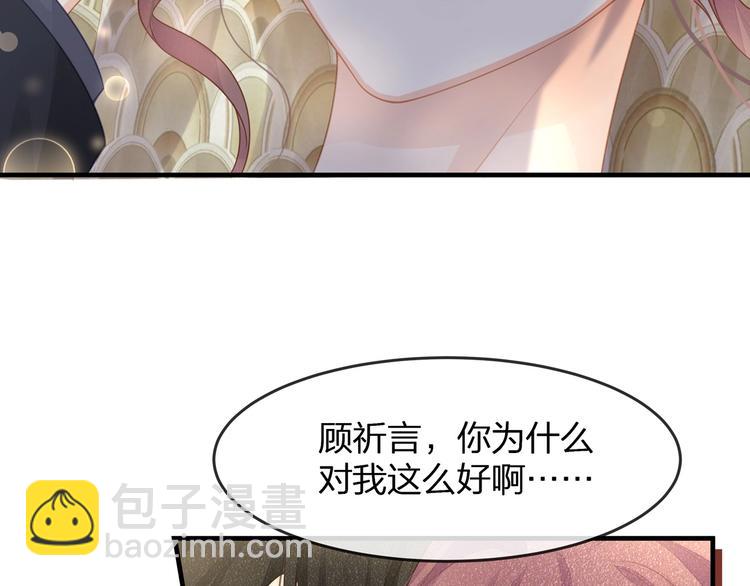 第35话 不会有人来打扰我们的(1/2)-第37话