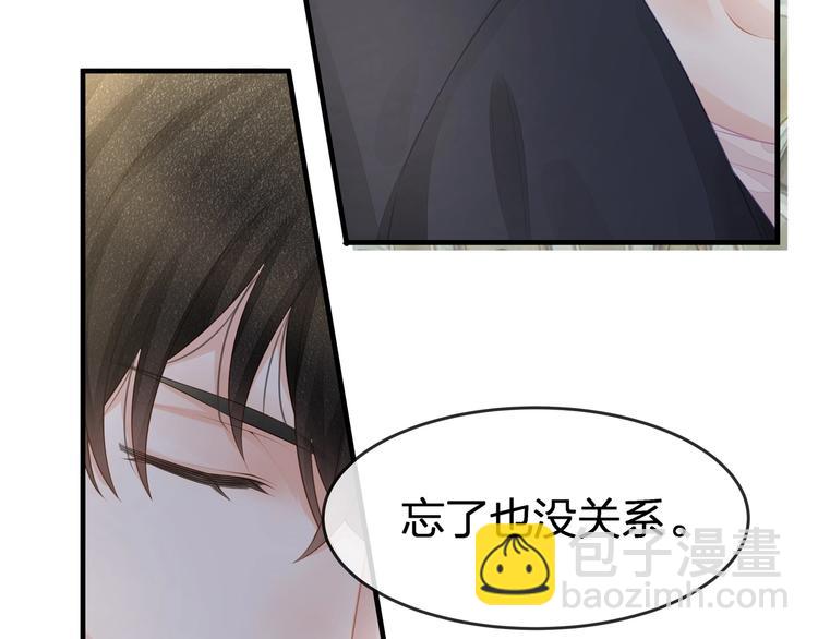 第35话 不会有人来打扰我们的(1/2)-第37话