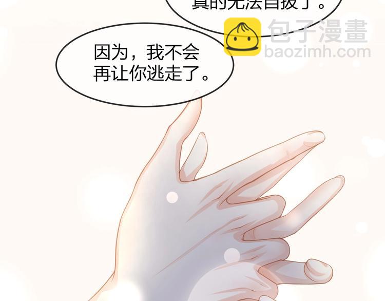 第35话 不会有人来打扰我们的(1/2)-第37话