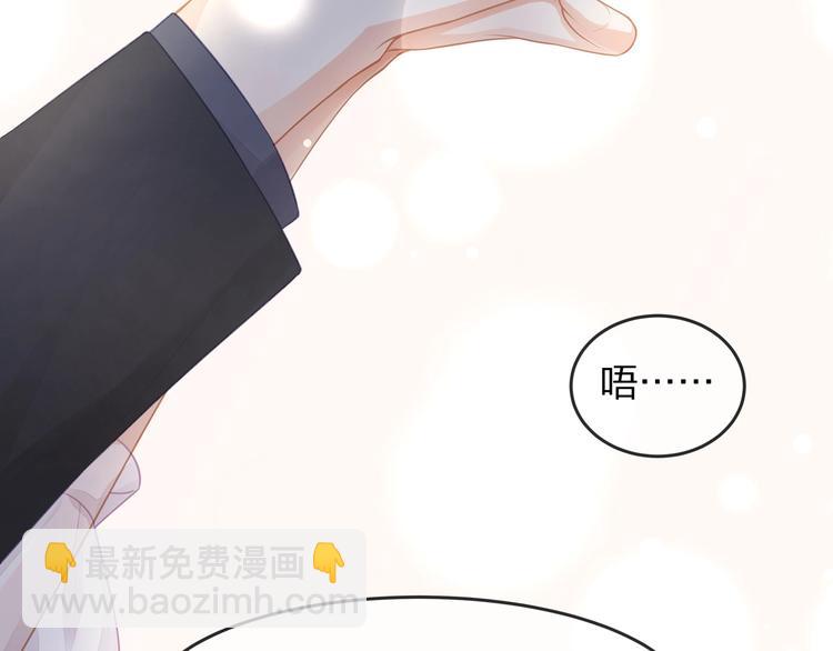 第35话 不会有人来打扰我们的(1/2)-第37话