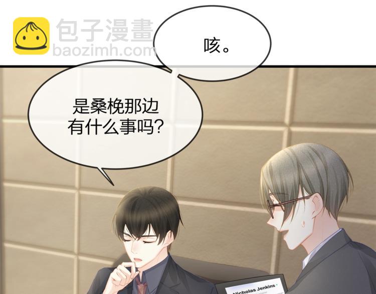 第35话 不会有人来打扰我们的(1/2)-第37话