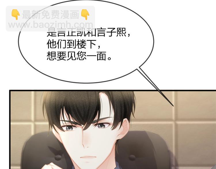 第35话 不会有人来打扰我们的(1/2)-第37话