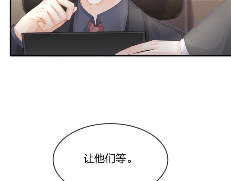 第35话 不会有人来打扰我们的(1/2)-第37话