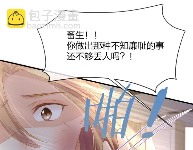 第35话 不会有人来打扰我们的(1/2)-第37话