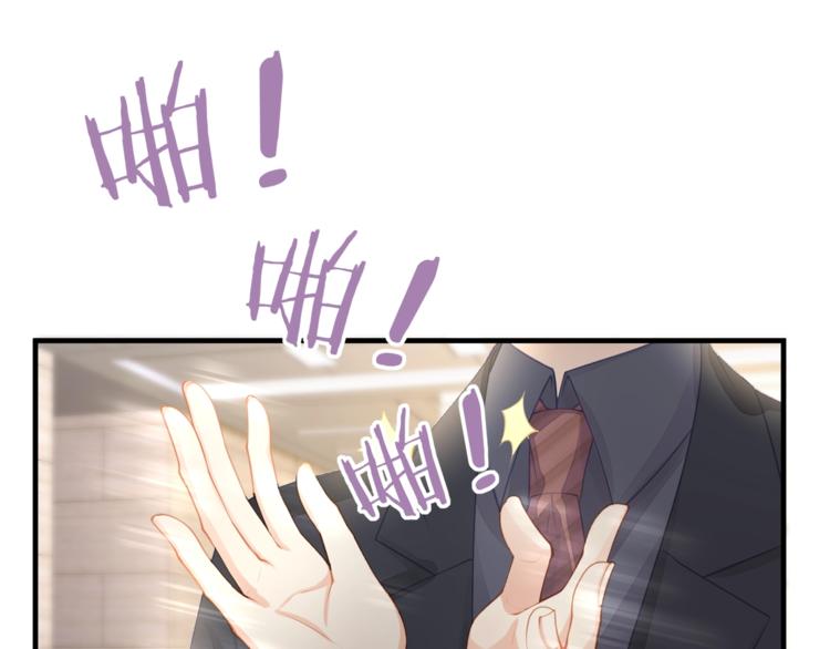 第35话 不会有人来打扰我们的(1/2)-第37话