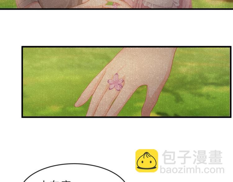 第35话 不会有人来打扰我们的(1/2)-第37话