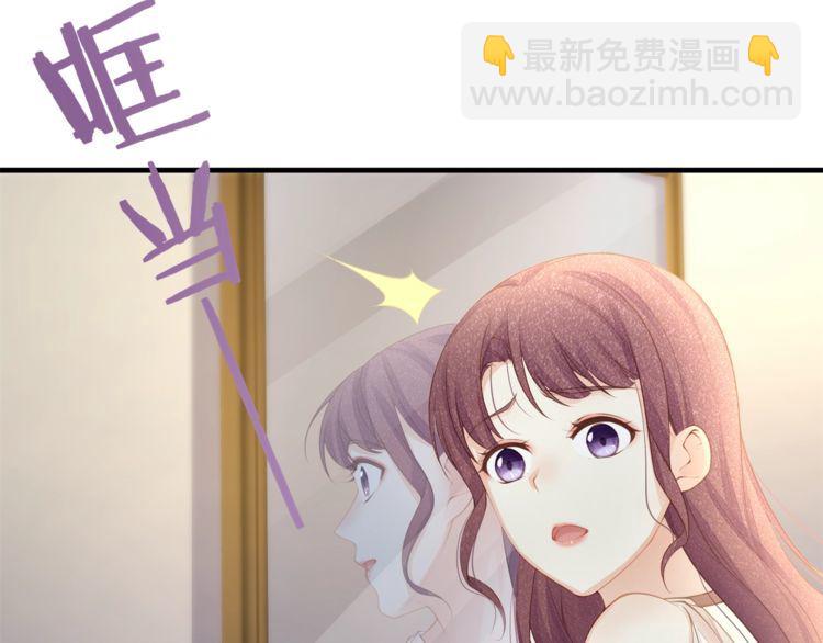 第37话 久等了，我的小太太(1/2)-第39话