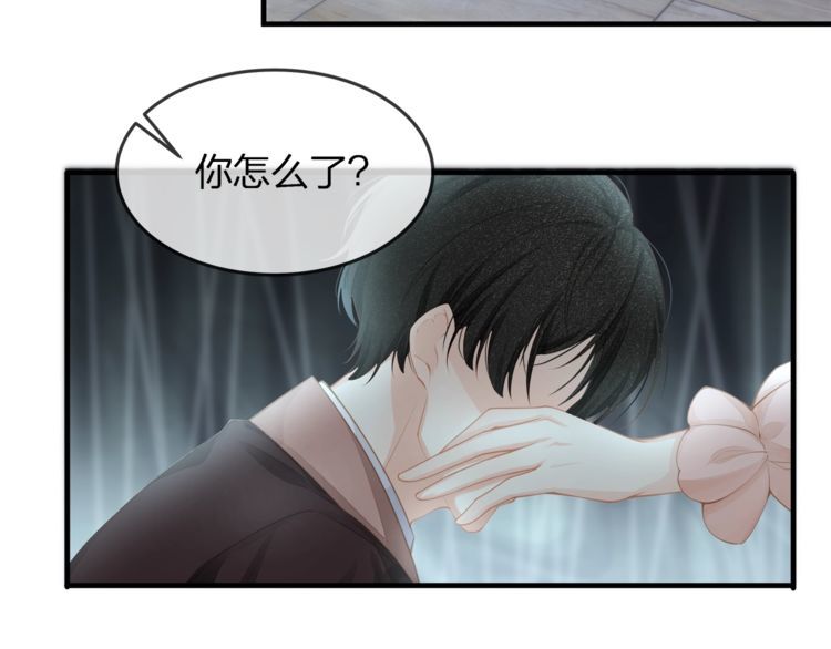 第37话 久等了，我的小太太(1/2)-第39话