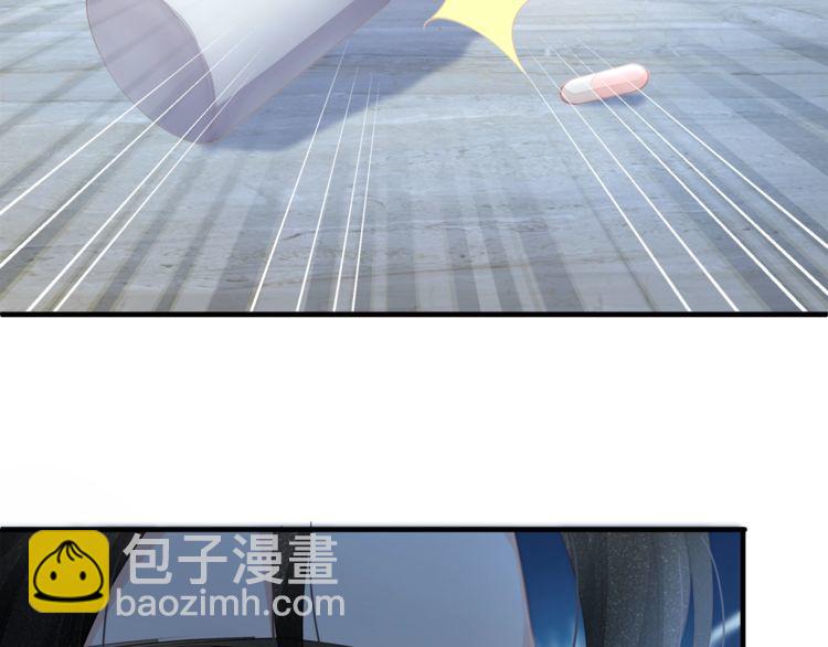 第37话 久等了，我的小太太(1/2)-第39话