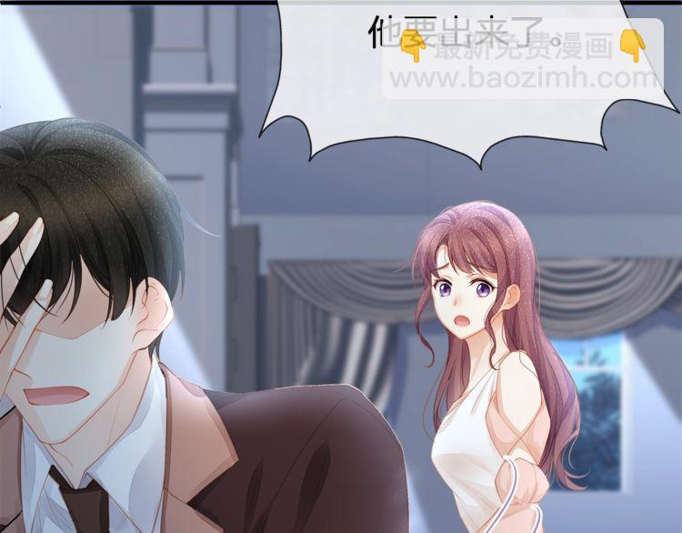 第37话 久等了，我的小太太(1/2)-第39话