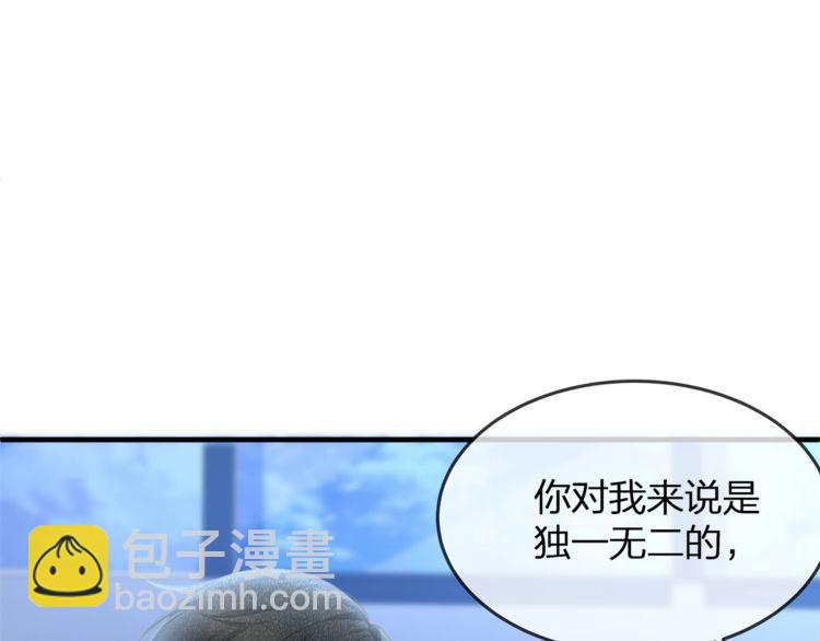 第37话 久等了，我的小太太(1/2)-第39话