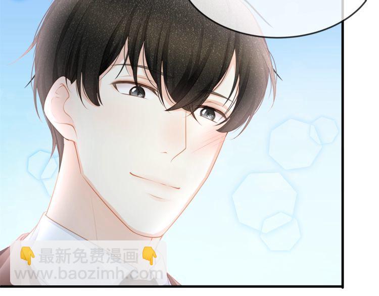 第37话 久等了，我的小太太(1/2)-第39话