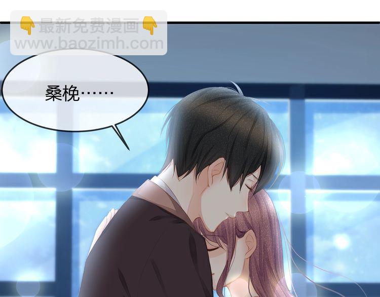 第37话 久等了，我的小太太(1/2)-第39话