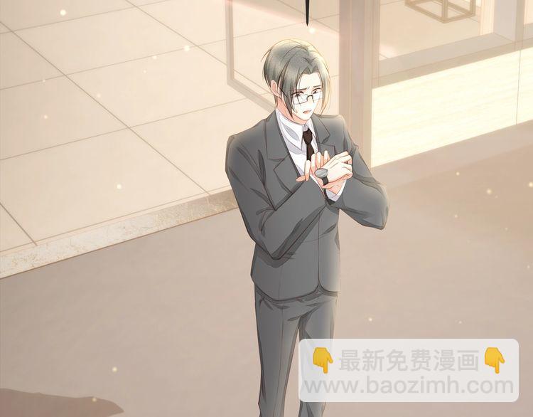 第37话 久等了，我的小太太(1/2)-第39话