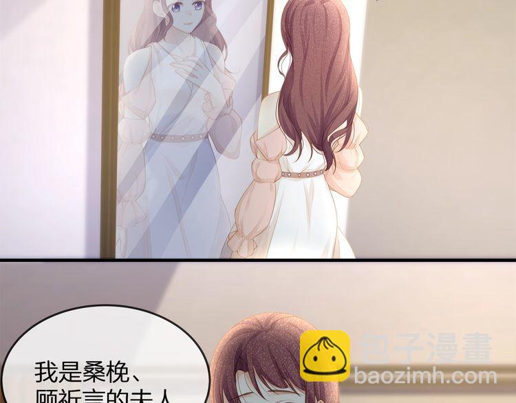 第37话 久等了，我的小太太(1/2)-第39话