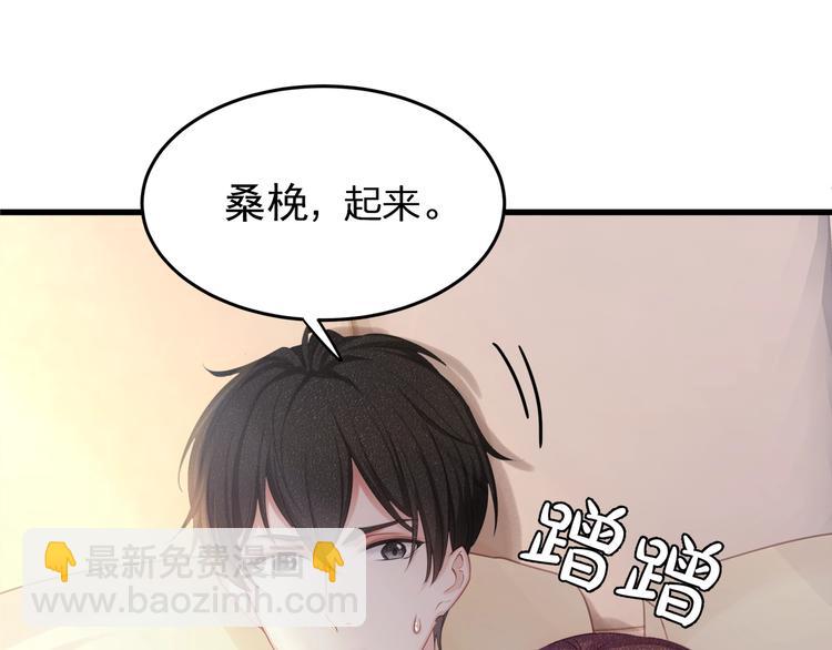 第3话 狠起来连自己的醋都吃(1/3)-第5话