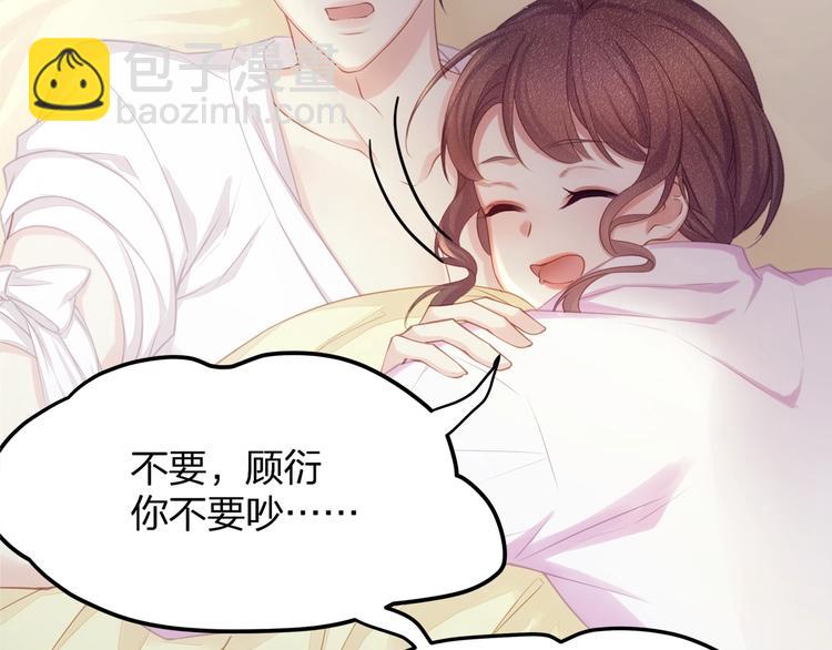 第3话 狠起来连自己的醋都吃(1/3)-第5话