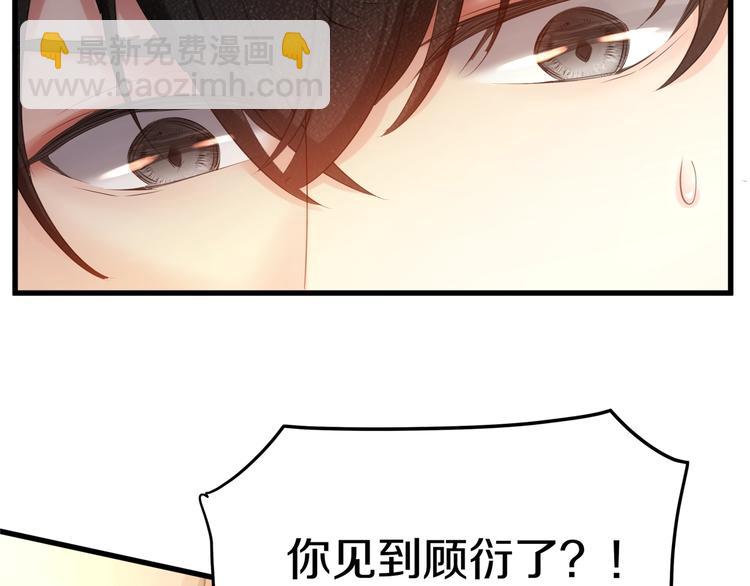 第3话 狠起来连自己的醋都吃(1/3)-第5话