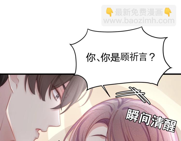 第3话 狠起来连自己的醋都吃(1/3)-第5话