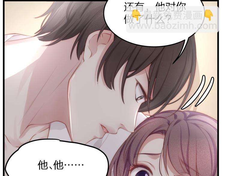 第3话 狠起来连自己的醋都吃(1/3)-第5话