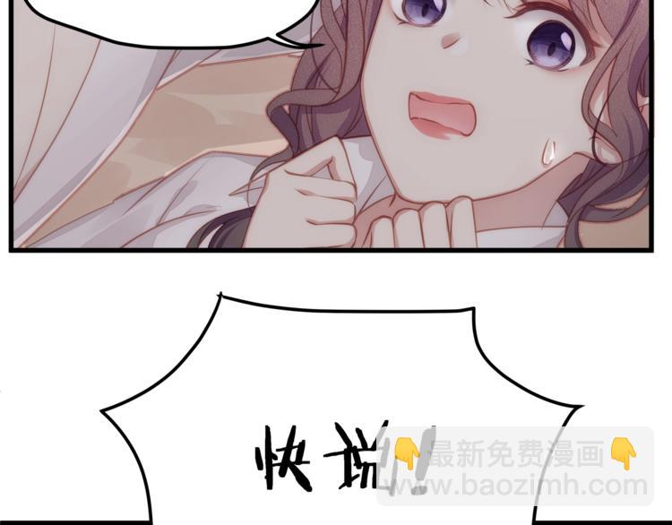 第3话 狠起来连自己的醋都吃(1/3)-第5话