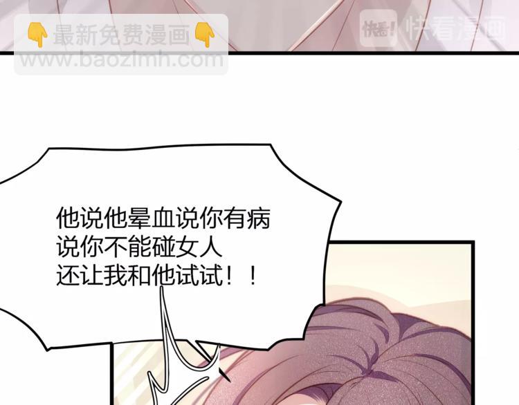 第3话 狠起来连自己的醋都吃(1/3)-第5话