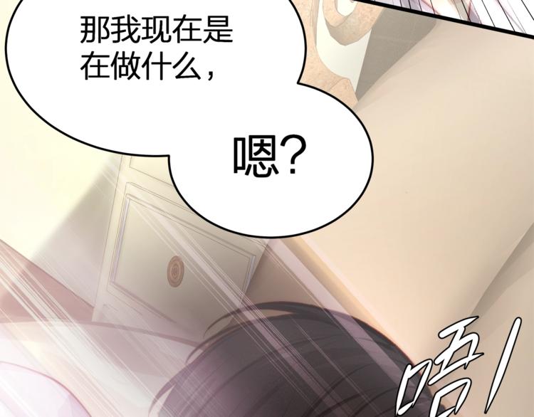 第3话 狠起来连自己的醋都吃(1/3)-第5话