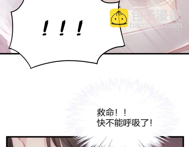 第3话 狠起来连自己的醋都吃(1/3)-第5话