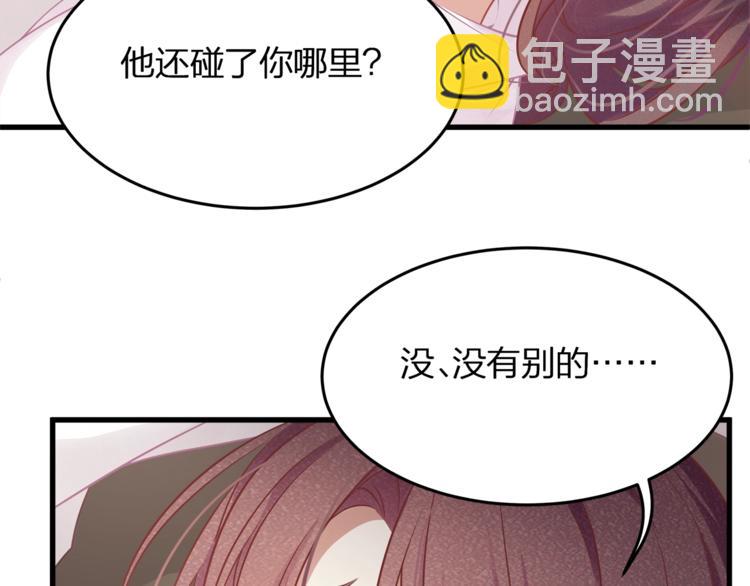 第3话 狠起来连自己的醋都吃(1/3)-第5话