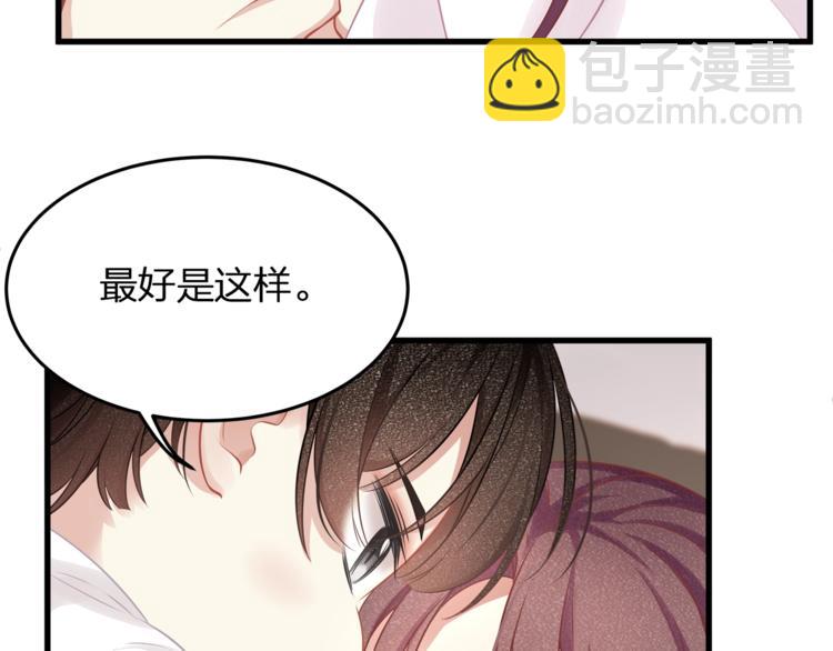 第3话 狠起来连自己的醋都吃(1/3)-第5话