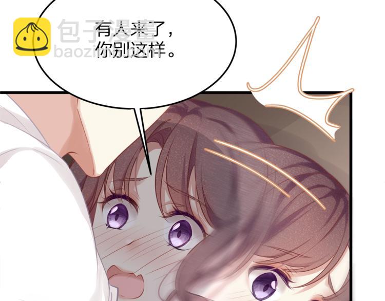 第3话 狠起来连自己的醋都吃(1/3)-第5话