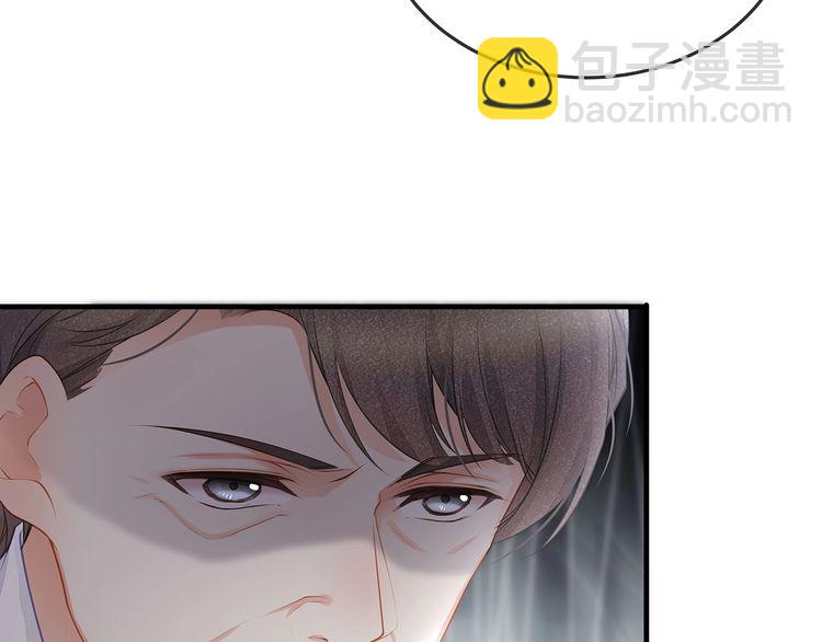 第41话 霸道护妻！(1/3)-第43话