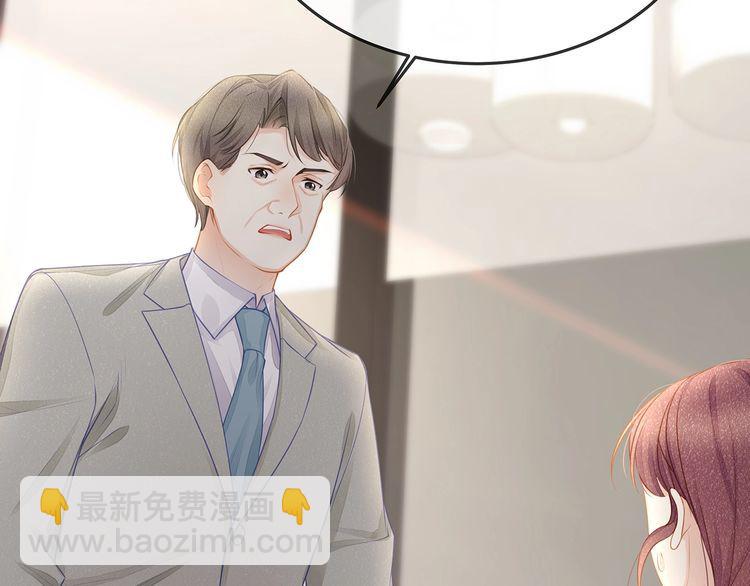 第41话 霸道护妻！(1/3)-第43话