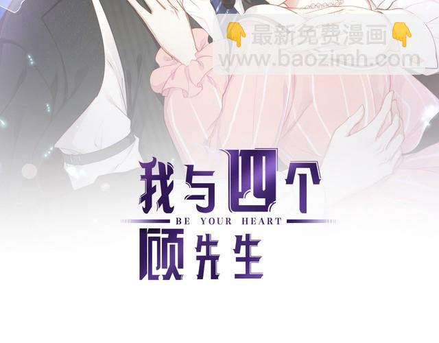 第41话 霸道护妻！(1/3)-第43话