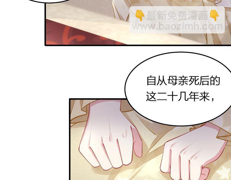 第41话 霸道护妻！(1/3)-第43话