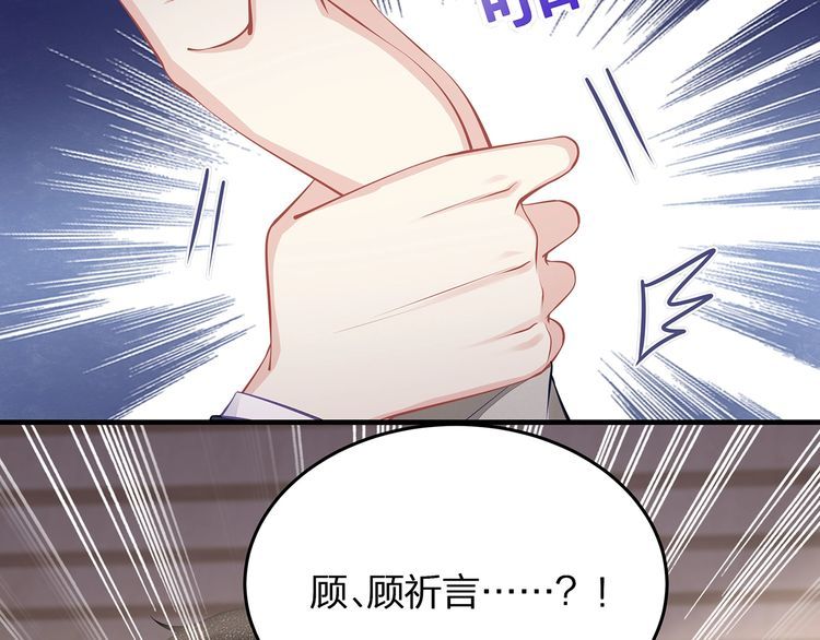 第41话 霸道护妻！(1/3)-第43话