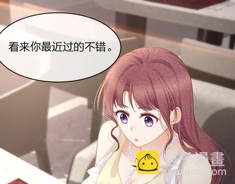 第41话 霸道护妻！(1/3)-第43话