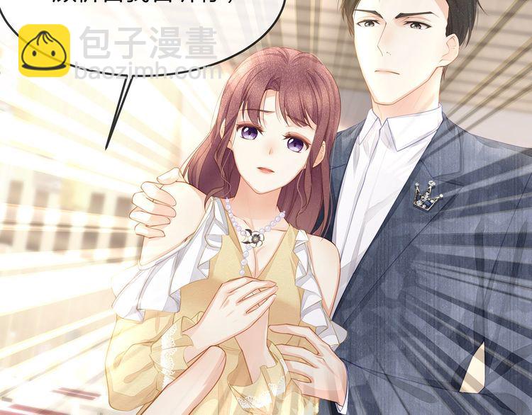 第41话 霸道护妻！(1/3)-第43话