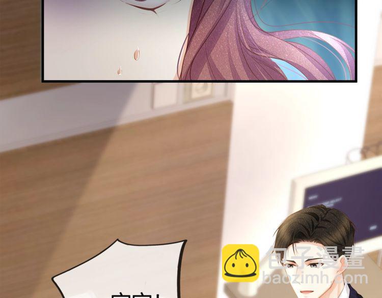 第43话 我们的孩子！(1/2)-第45话