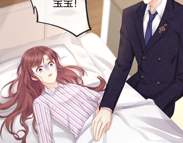 第43话 我们的孩子！(1/2)-第45话