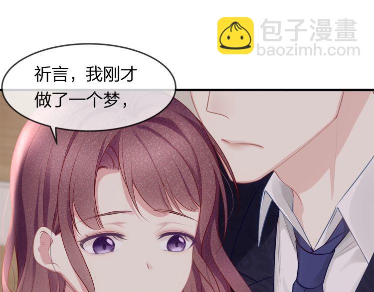 第43话 我们的孩子！(1/2)-第45话